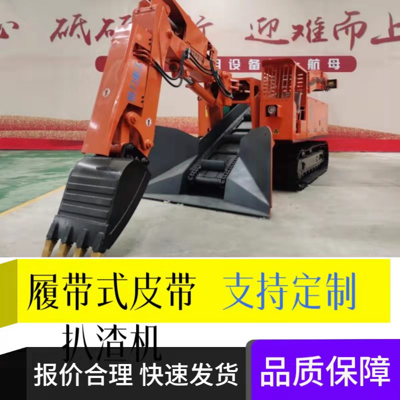 如何保養(yǎng)扒渣機(jī)輪胎？